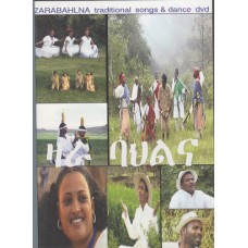 Zara Bahlina (ዛራ ባህልና)